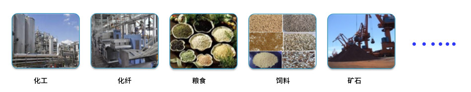 管链输送机应用范围